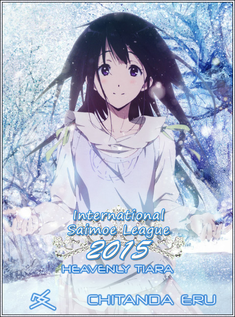 Chitanda Eru